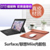 Microsoft Surface Pro4 5 3 túi lót sách mới1 2 vỏ bảo vệ Túi đựng máy tính bảng 15 inch giá đỡ máy tính xách tay nam và nữ 12.3 bao da 12 inch 13,5 Lenovo miix5 Phụ kiện máy tính bảng