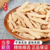 Китайский лекарственный материал Специальный -разгренный ophiopogon новые товары Sichuan Ophiopogon Wild Wheat Menmushan Maihuan