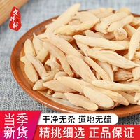 Китайский лекарственный материал Специальный -разгренный ophiopogon новые товары Sichuan Ophiopogon Wild Wheat Menmushan Maihuan