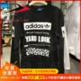 2017 mùa đông mới đích thực Adidas clover nam thể thao và giải trí áo len cổ tròn áo thun CD1717 sweater nam