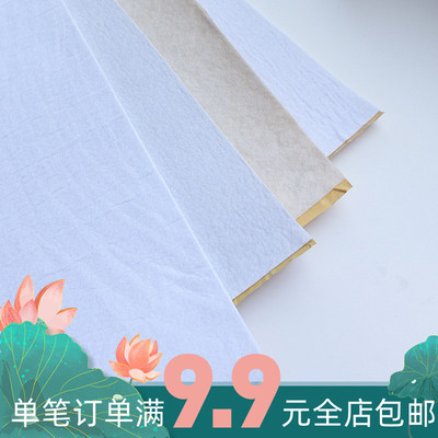 taobao agent Self -stick pavement cotton cloth with free ironing non -dry glue fixed cotton fabric manual DIY tight single -sided tape supplemented materials