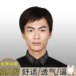 光头头顶神器适合光头带戴的假发假发男全头套式秃头补发片