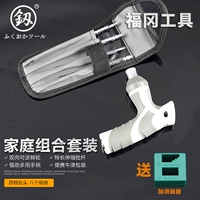 Японская импортная телескопическая отвертка, комплект, универсальная ручка домашнего использования