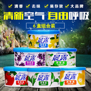 nước lau sàn sunlight 1kg Buổi sáng sương làm mát không khí rắn 70g * 6 hộp phòng ngủ khử mùi phòng tắm hoa nhài chanh osmanthus - Trang chủ tẩy trắng nắp nhựa bồn cầu