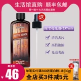 1427 Meilejia Dust Dustlum 237 Ml Fresh Orange Fragrance Libbon Light Light Официальный веб -сайт подлинный счетчик