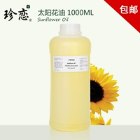 Импортное базовое масло на солнечной энергии, массажное масло для всего тела, цветочное масло, 1000 мл