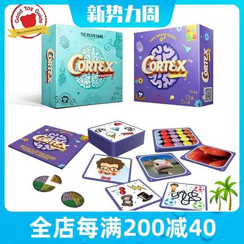 Папа рекомендует победы в коре французской коры в Brain Touch Board Game сильная портативная логика памяти мозга