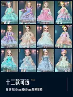 60cm Nhật ký siêu Barbie Dress Up Doll Wedding Simulation Mô phỏng Cô gái đồ chơi Nhà duy nhất - Búp bê / Phụ kiện đầm búp bê