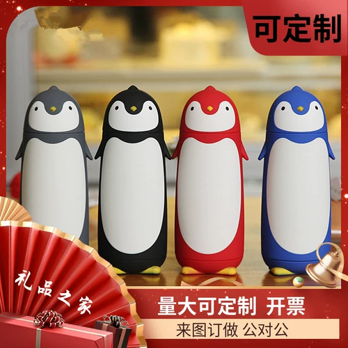 На заказ логотип печатная реклама реклама товарные знаки для открытия товаров подарки подарки в отдел домашних хозяйств Station Station Satchery Enterprise Ежегодный подарок конференции