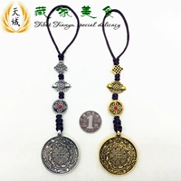 Тибетские специальные ювелирные украшения лотос мастер Jiugong Gossip 12 Zodiac Taist Brand Ping. Подвесная сумка прицеп