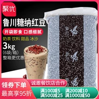 Lugawa Sugar Natosannan 3 кг 3 кг ингредиенты красной фасоли Красная бобовая крестцовый крестцы с двумя кожами ингредиенты для выпечки молока