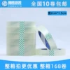 Товары от 上海稳胜包装材料有限公司