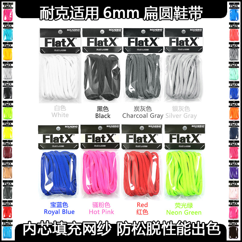 nike hyperdunk shoe laces