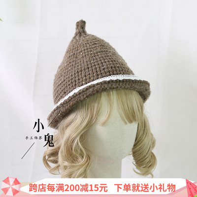 taobao agent Japanese demi-season knitted woolen hat, cute universal pacifier, Korean style