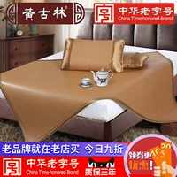 Huang Gulin mat 1,8m giường mây cổ 1,5 m tự nhiên đóng sập 1,2 sinh viên độc thân ký túc xá băng lụa - Thảm mùa hè chiếu tre cao bằng