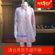 Áo len lông cừu màu hồng dài mùa đông giản dị của phụ nữ giảm giá T8106C - Áo khoác dài