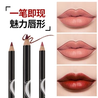 2019 mới trang điểm xuyên môi không thấm nước lót môi sửa đổi môi màu nude bút chì Lasting non-mark 2007 - Bút chì môi / môi lót 	son bút chì yves rocher	