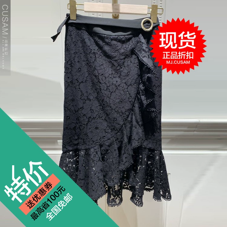 [Giải phóng mặt bằng] Manjiaxia Váy ôm eo cao tất cả các kết hợp váy ren dài xù mì MJ22EB077 - Váy