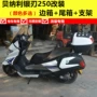 Qianjiang Benelli bạc lưỡi bên hộp BJ250T-8 hộp đặc biệt bên xe máy Qianjiang bên đuôi hộp thân cây mua thùng sau xe máy