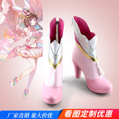 taobao agent Boots, cosplay