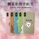 Невозвратный чехол для Apple X XR XSMAX 6G iPhone7plus 8 с жидким корпусом ярких цветов
