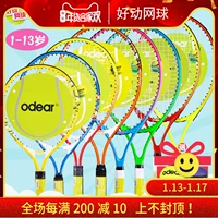 Odear Ou Dier 17 19 21 23 25 26 inch vợt tennis trẻ em mới bắt đầu vợt wilson blade