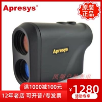 American Apresys Aipri Telecope ArangeFinder DX1000H Лазерное измерение Высокий измеритель Специальный измерительный прибор