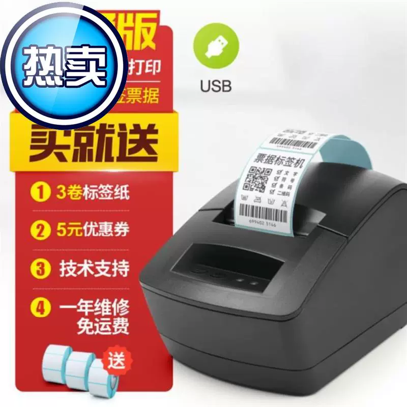 Trung Quốc. Máy tính tiền thương mại tất cả trong một máy tính để bàn chống máy in cá tính ánh sáng máy cầm tay công nghiệp n mã vạch - Thiết bị mua / quét mã vạch