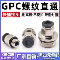 Đầu nối khí nén có vòng đệm Đầu nối xuyên thẳng GPC8-02/6-01/10-03/12-04 Đầu nối nhanh khí quản ốc vít nắp bồn cầu