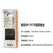 Máy ảnh pin Sony NP-FV70 AXP35 AX30 VG30EH Dòng sê-ri CX - Phụ kiện VideoCam