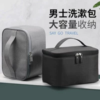 Портативная вместительная и большая сумка-органайзер для путешествий, водонепроницаемая сумка, косметичка