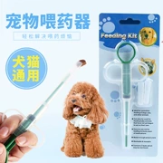 Thiết bị thuốc thú cưng cho chó ăn thuốc chó chó chó mèo thuốc khô và khô sử dụng thuốc chống giun kim kép - Cat / Dog Medical Supplies