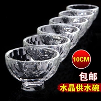 Тибетская поставка 10 см прозрачная хрустальная чашка для водоснабжения чаша для водоснабжения. Одно цена 7 Бесплатная доставка