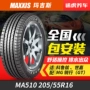 Lốp xe Margis MA510 205 55R16 bộ chuyển đổi Cruze Philip Cheung Yue Chery A3 đường nét sắc sảo - Lốp xe lốp xe ô tô không săm