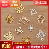 10 цветовых гарантийных сплавов Полово пористые соединительные кусочки цветов