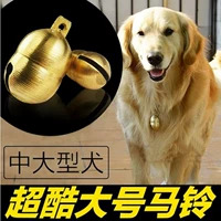 Бесплатная доставка плитка колокол медная собака колокол чистый медный висящий колокольчик, лошади, овец колокол арахисовой колокол декоративные питомцы носят колокола