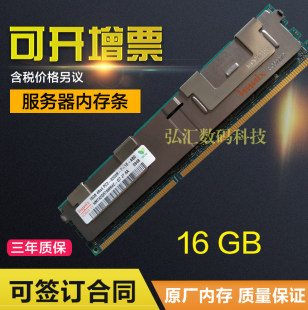 Lux RAM, 16gb, 16G, 1333/1600