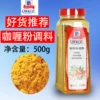 Товары от 顺恒食品63836389