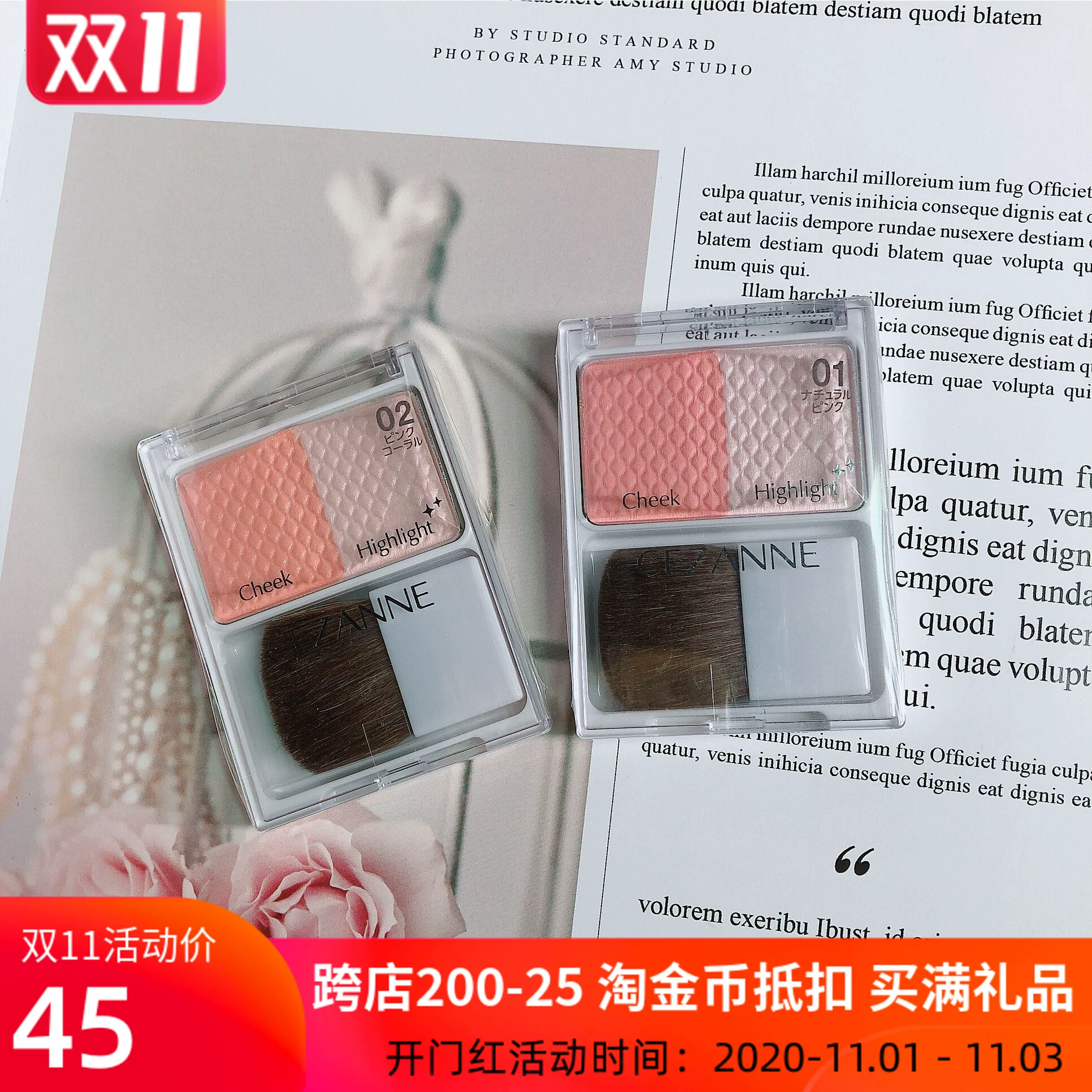 Nhật Bản CEZANNE  CEZANNE Kết hợp phấn má hồng hai tông màu, tạo hiệu ứng ba chiều màu ngọc trai tinh tế - Blush / Cochineal