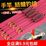 Ручная стержня 组 ​​Плавающая рыбалка сет