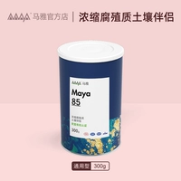 Поэзия и природа maaya85 медленные гранулированные жирные жировые семейные цветочные удобрения Усовершенствование почвы