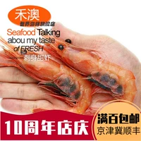 Sashimi -Raw Food Sweet Shrimp Sushi Sushi Single занимает всего 50 раундов за коробку