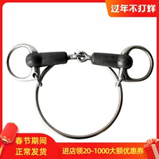 трензель 大环包胶铁马口衔马鞍口电镀衔铁马具大环口衔铁（赛马用）嚼子