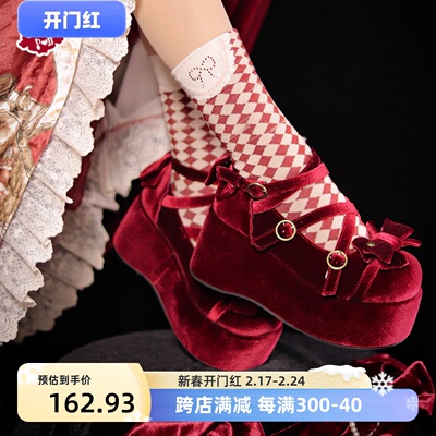 taobao agent [Spot] Thick milk lamb puff lolita thick sole velvet doll strap round head loose cake shoes