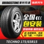 Lốp Bridgestone 耐 驰 客 Techno 175 65R14 82T Bridgestone - Lốp xe lốp xe