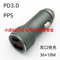 USB C Dual -Port Car Charger PD3.0 PPS подходит для Samsung 25W Apple Mobible Phone Fast Fast зарядка