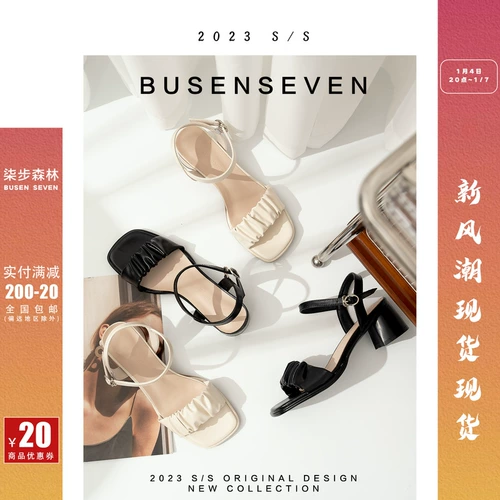 柒步森林 Элегантная подходит с юбкой, сандалии, летняя обувь