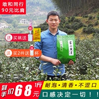 Хуо Шань Хуан Я, желтый чай, ароматная подарочная коробка в подарочной коробке, коллекция 2021