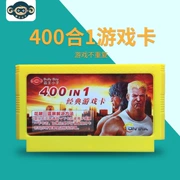 Thẻ trò chơi cổ điển 400 trong một trò chơi FC 400 trò chơi cổ điển không được lặp lại thẻ trò chơi D99 đỏ và trắng - Kiểm soát trò chơi