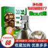 Товары от 黄缘之家爬宠店